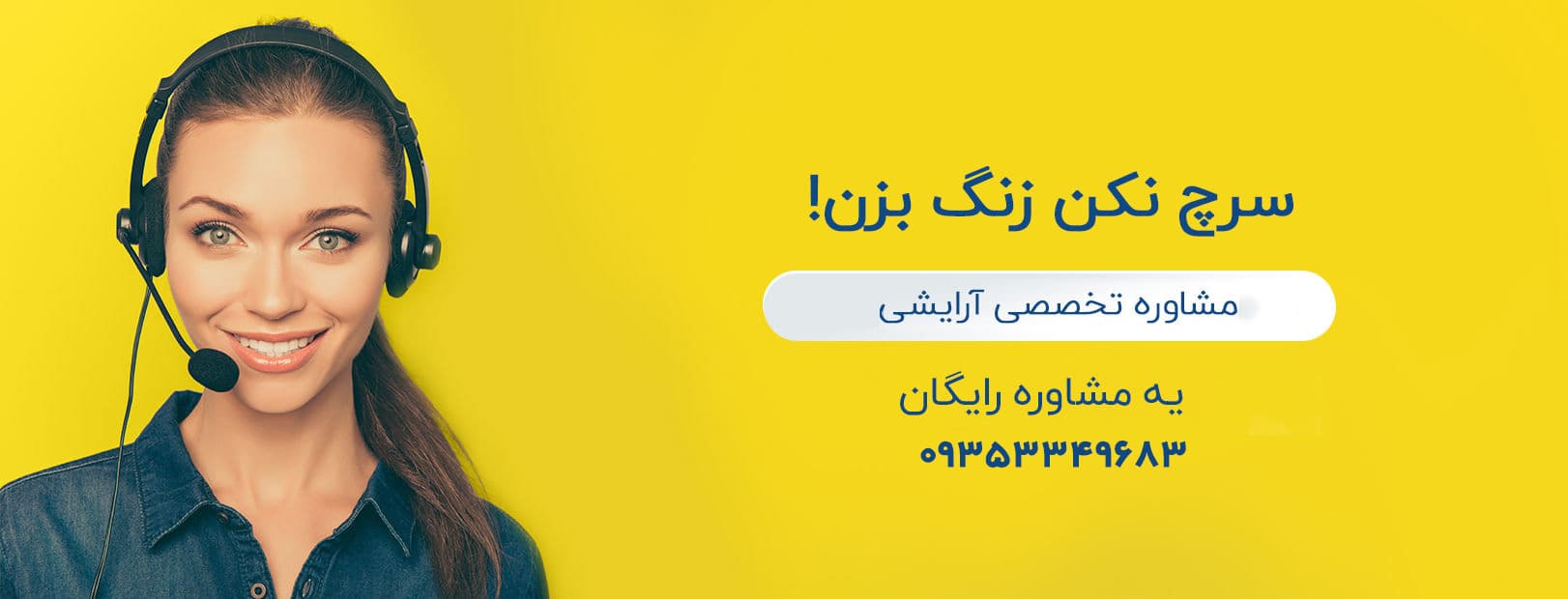 پشتیبانی نوژان